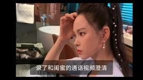 八姐吃瓜视频,揭秘娱乐圈幕后真相，带你领略明星们的真实生活