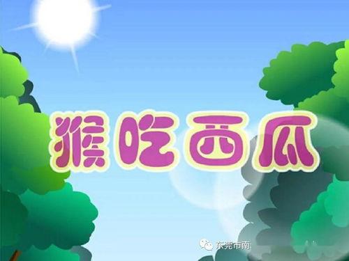 吃瓜事迹知乎,知乎上的吃瓜事迹大盘点