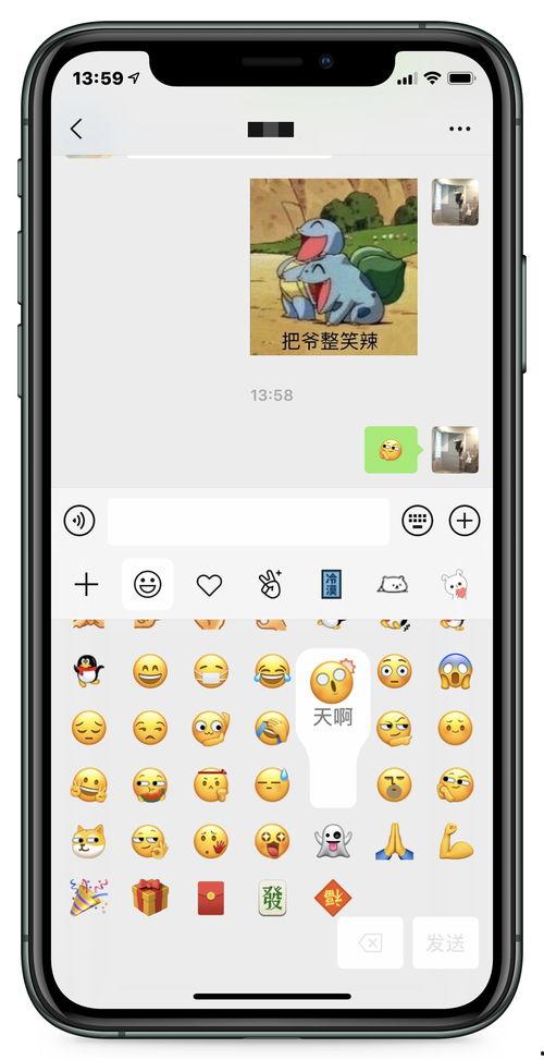 微信吃瓜聚集,揭秘网络社交的狂欢与争议