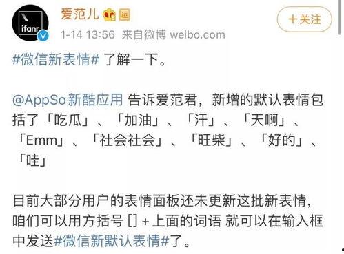 加油吃瓜的句子,揭秘娱乐圈的甜蜜与苦涩