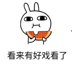 吃瓜群想进,揭秘网络社交背后的趣味与真相