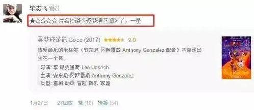 兢兢业业吃瓜人,平凡中的不凡岁月