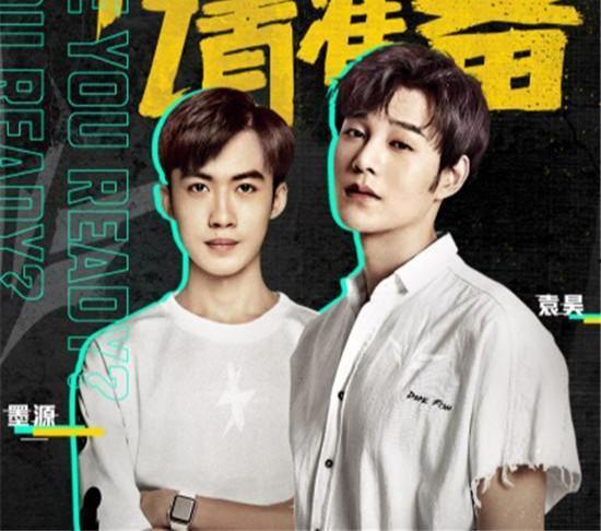 袁昊吃瓜,揭秘娱乐圈幕后故事