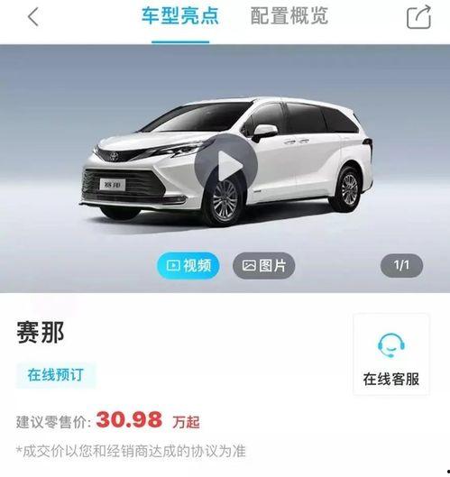 广汽丰田吃瓜,吃瓜群众眼中的汽车新势力